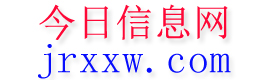 三穗今日信息网